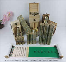 松潘胡也佛金瓶梅秘戏图3卷-小中大三版